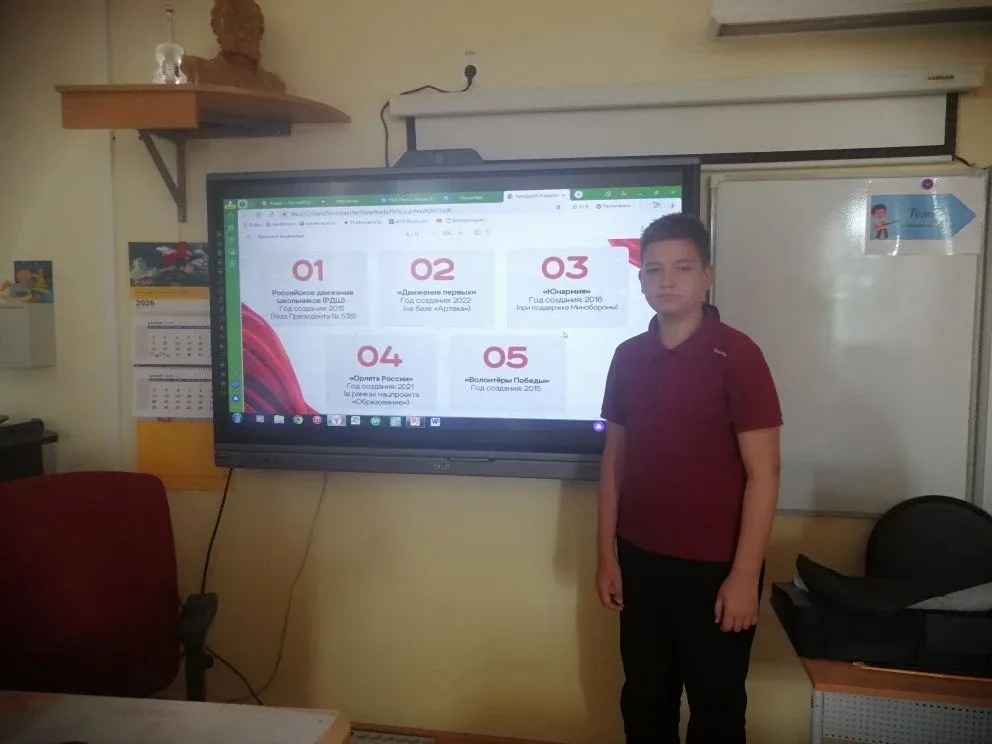 🌟 Путь к успеху: детские общественные объединения 21 мая в нашей гимназии для обучающихся 5-х классо