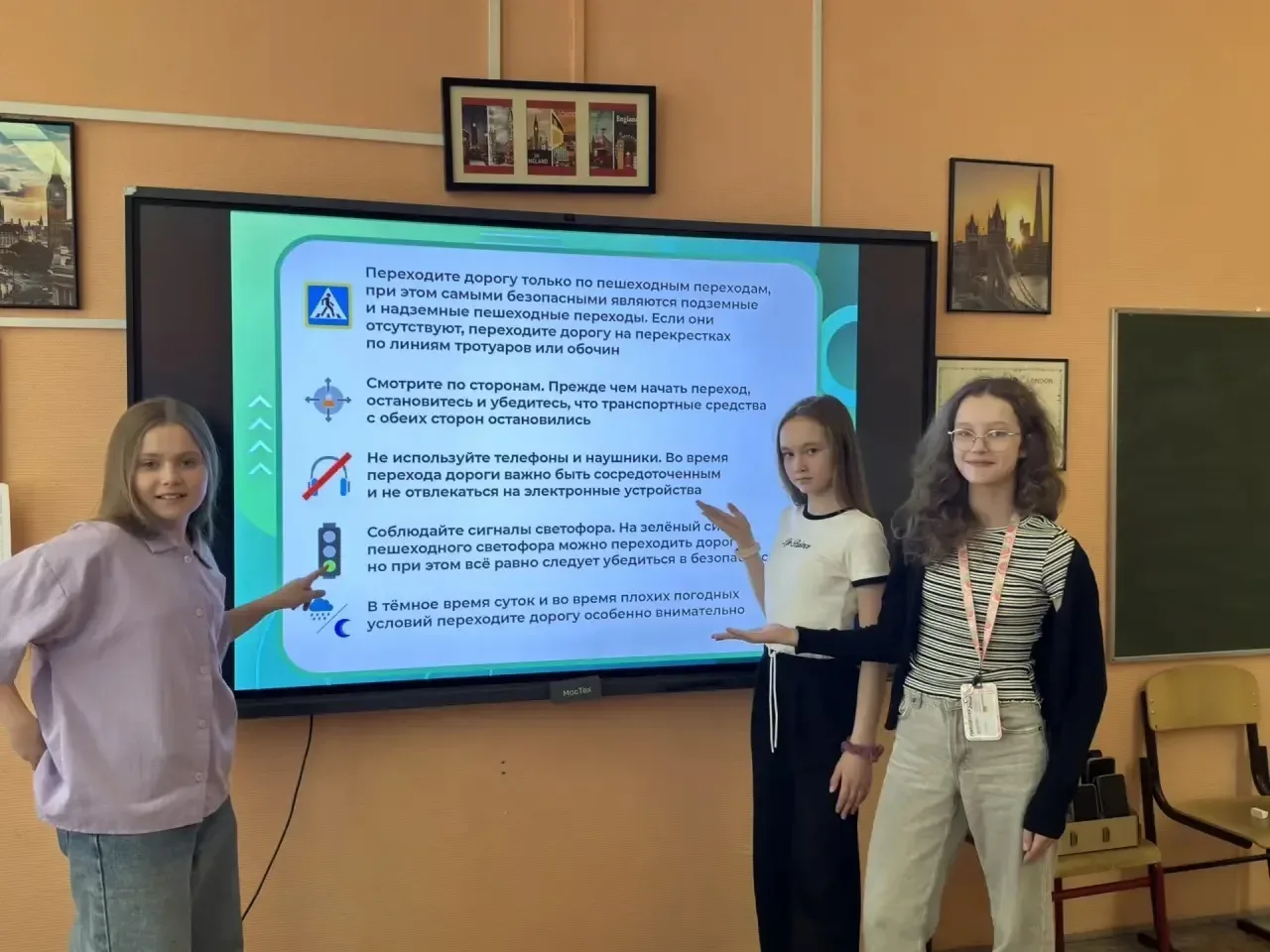 🚦Здравствуй, лето: безопасность — превыше всего.  В 5 Э классе прошла профилактическая акция «Здравс