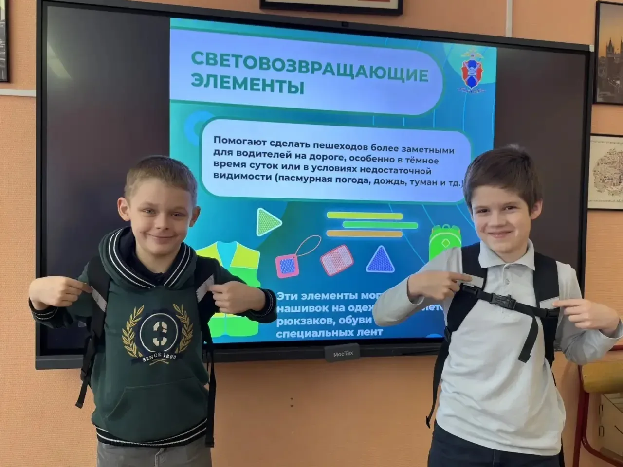 🚦Здравствуй, лето: безопасность — превыше всего.  В 5 Э классе прошла профилактическая акция «Здравс