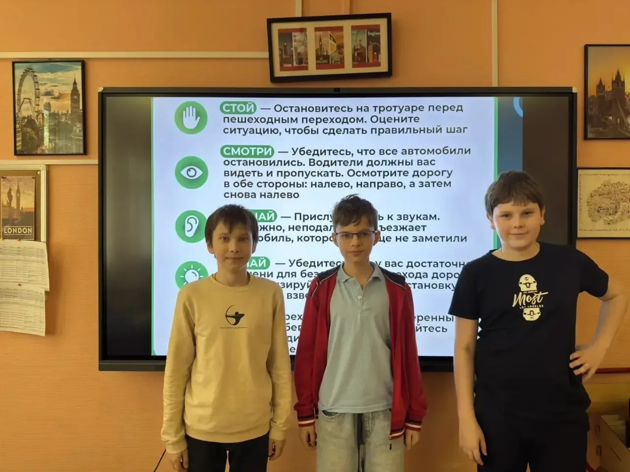 🚦Здравствуй, лето: безопасность — превыше всего.  В 5 Э классе прошла профилактическая акция «Здравс