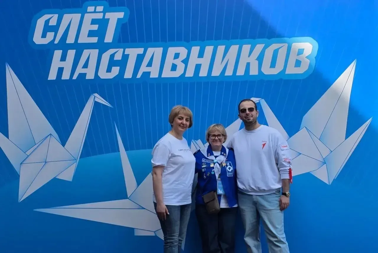 1️⃣ Региональный слёт наставников Движения Первых города Москвы 2026.  Активисты нашего первичного о