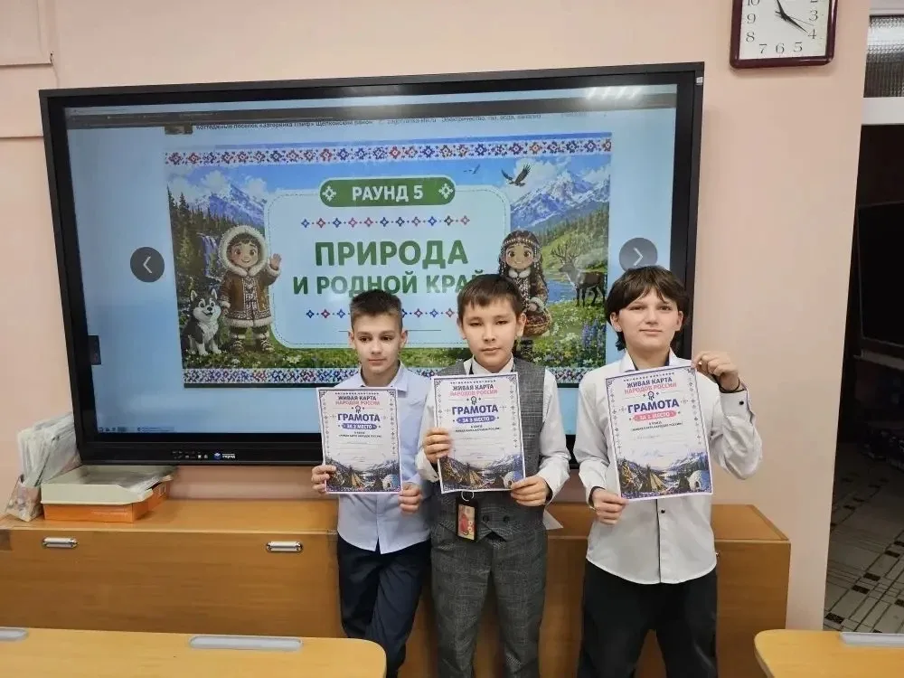 🇷🇺 Сохраняя традиции: День коренных малочисленных народов России  В нашей школе прошла встреча в рам