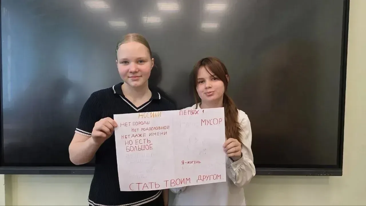 🐾 Наши активисты — за ответственное отношение к животным!   ❤️В рамках Всероссийской акции «Носики П