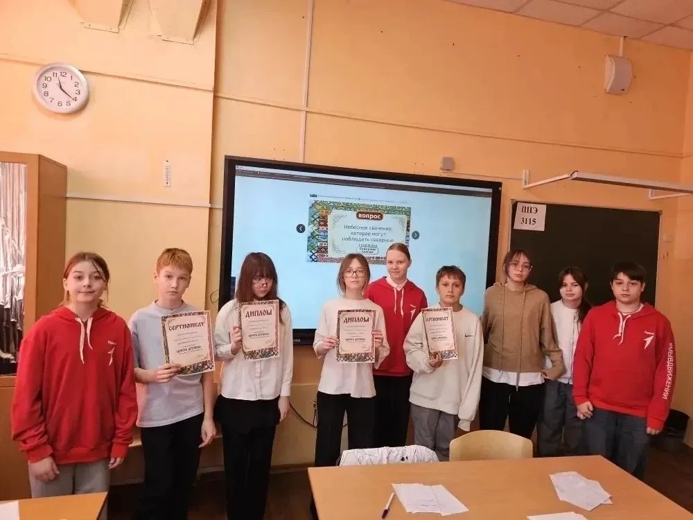 🇷🇺 Квиз «Дорога дружбы. Большое путешествие» ✨🌍  В нашем первичном отделении прошёл увлекательный кв