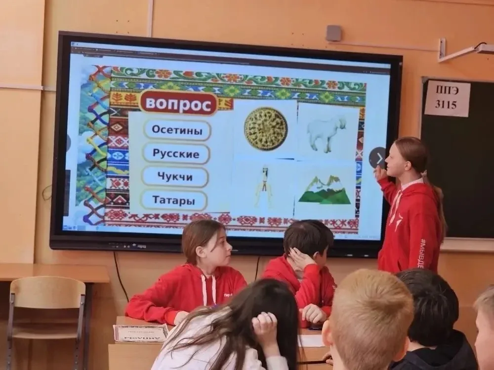 🇷🇺 Квиз «Дорога дружбы. Большое путешествие» ✨🌍  В нашем первичном отделении прошёл увлекательный кв