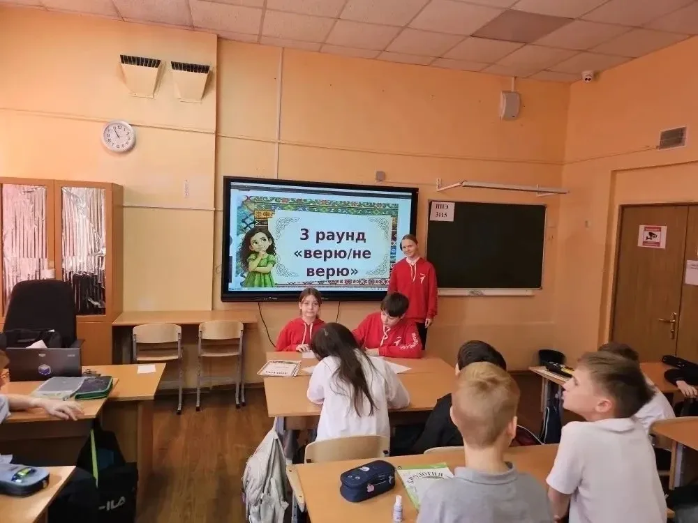 🇷🇺 Квиз «Дорога дружбы. Большое путешествие» ✨🌍  В нашем первичном отделении прошёл увлекательный кв