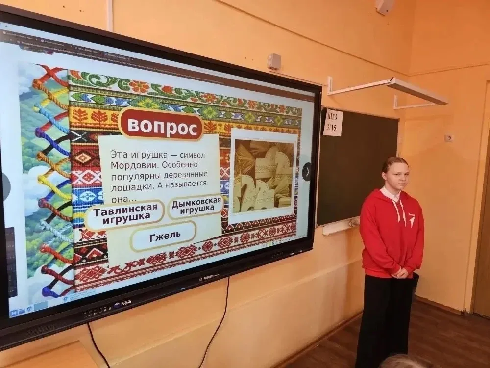 🇷🇺 Квиз «Дорога дружбы. Большое путешествие» ✨🌍  В нашем первичном отделении прошёл увлекательный кв