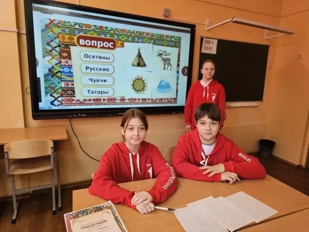 🇷🇺 Квиз «Дорога дружбы. Большое путешествие» ✨🌍  В нашем первичном отделении прошёл увлекательный кв