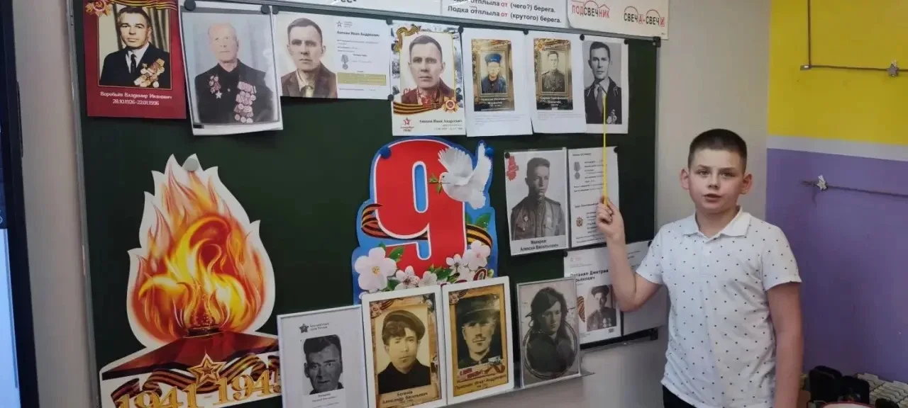 🎗Праздник Великой Победы  в наших сердцах, в наших домах, в наших делах!  Ребята из 3А класса  запол