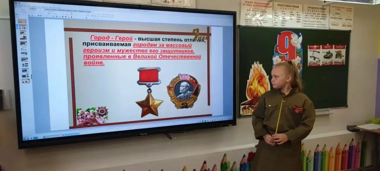 🎗Праздник Великой Победы  в наших сердцах, в наших домах, в наших делах!  Ребята из 3А класса  запол