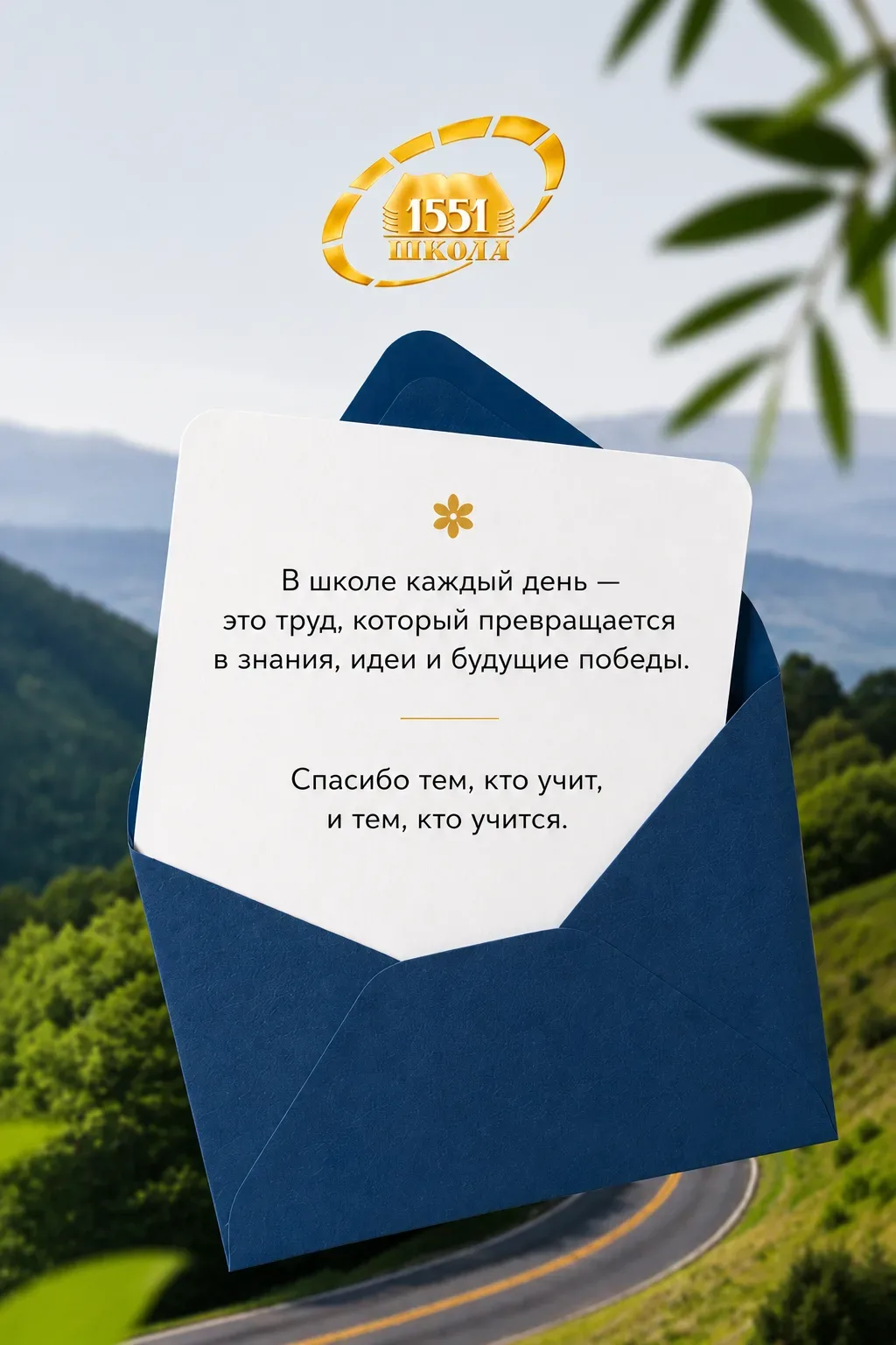 ❤️ Мир. Труд. Май.  💌 1 Мая — это про простые, но важные вещи: про старание, которое превращается в 