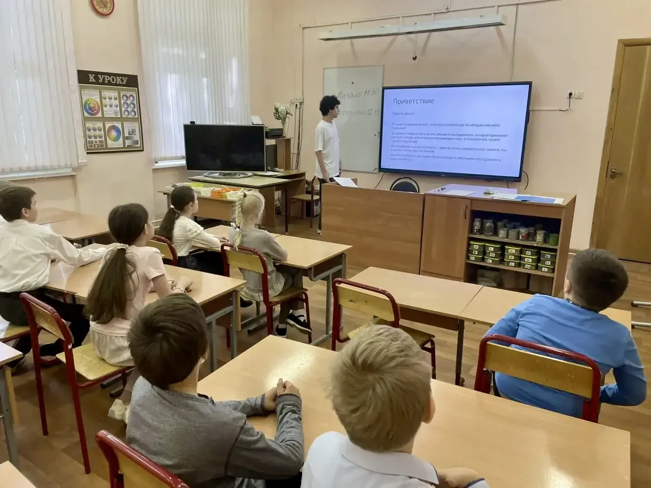 🏙 II тур Олимпиады «Готов к жизни в умном городе»  📰 Ученики 3–4 классов приняли участие во втором т