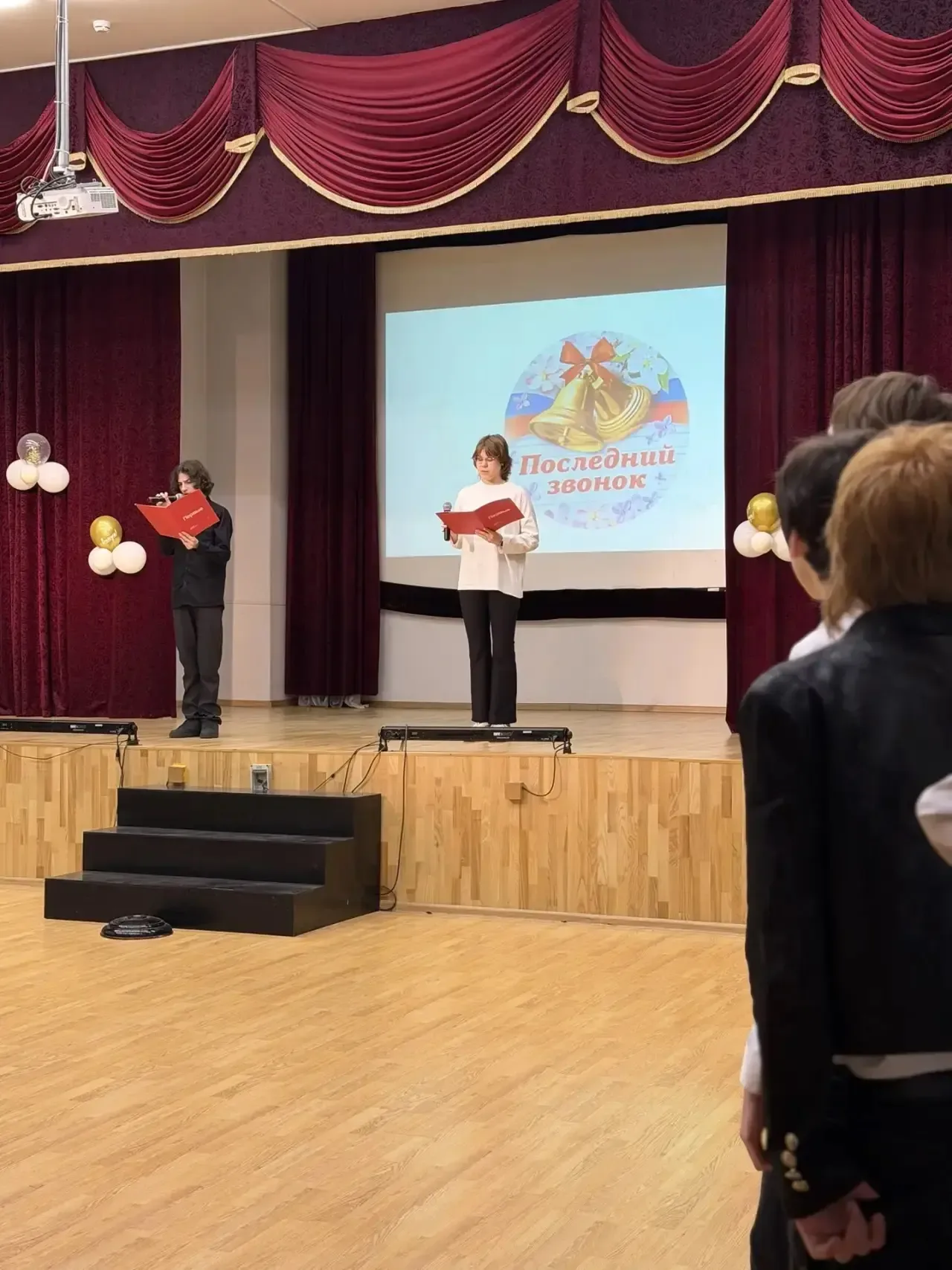 🎓 Время важных шагов  🔔Сегодня для наших девятиклассников прошла торжественная линейка — важный и оч