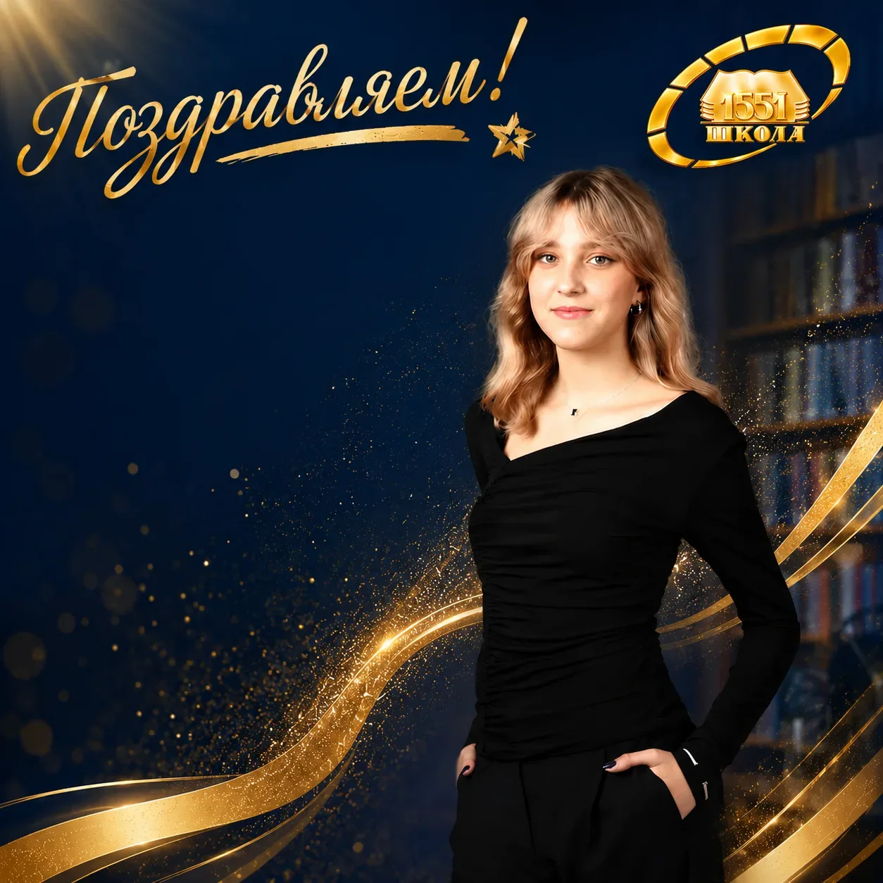 🎓 Поздравляем с призовым местом!  🔔Ученица 10 класса Александра Тонкая и её руководитель Ирина Юрьев