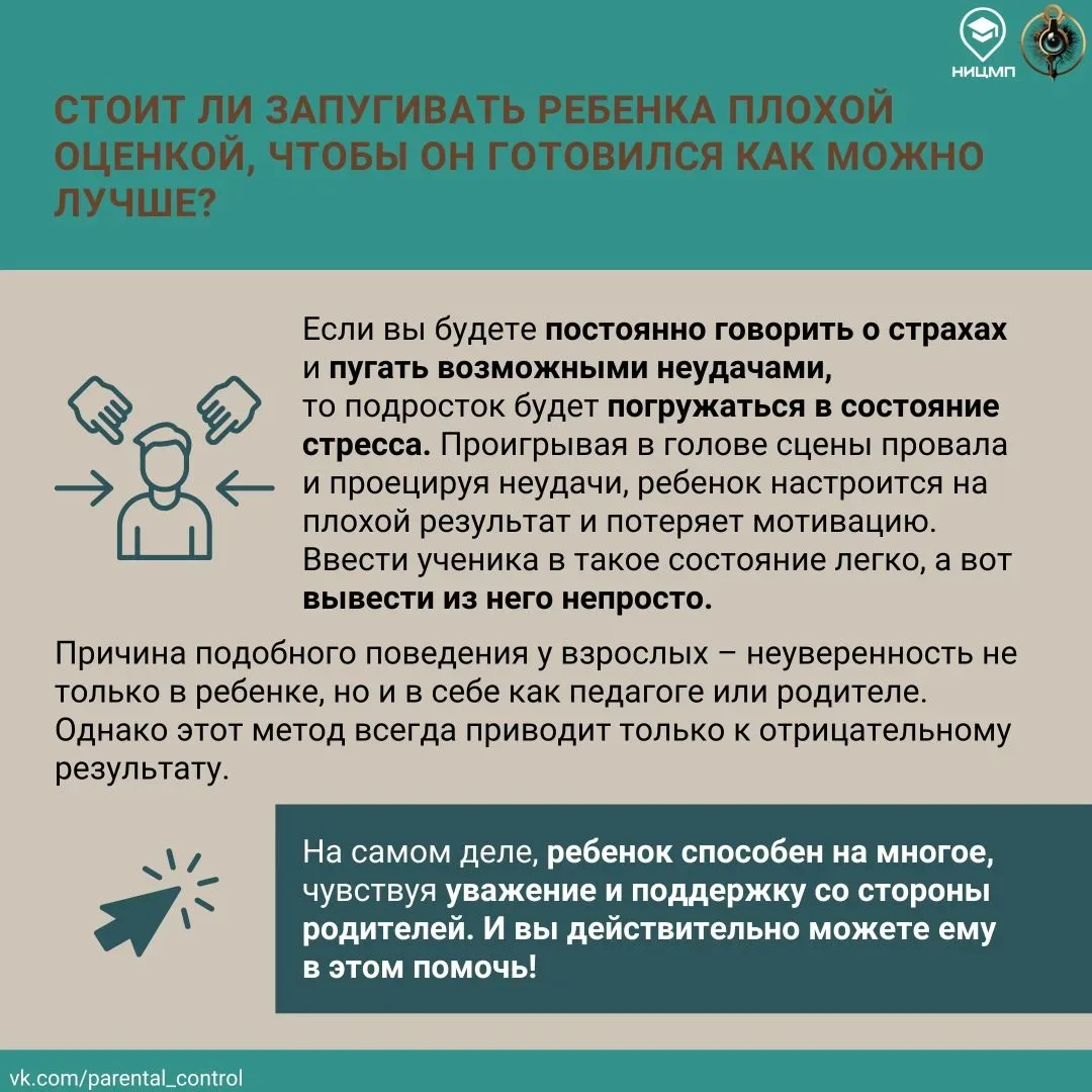 🤷Кажется, еще вчера водили за ручку в первый класс, а уже май на носу — время контрольных, ВПР, ОГЭ 