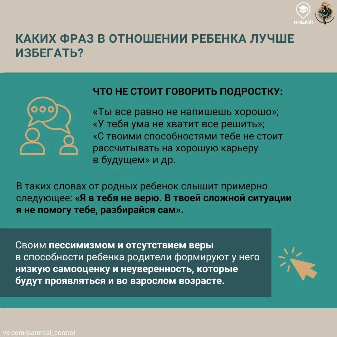🤷Кажется, еще вчера водили за ручку в первый класс, а уже май на носу — время контрольных, ВПР, ОГЭ 