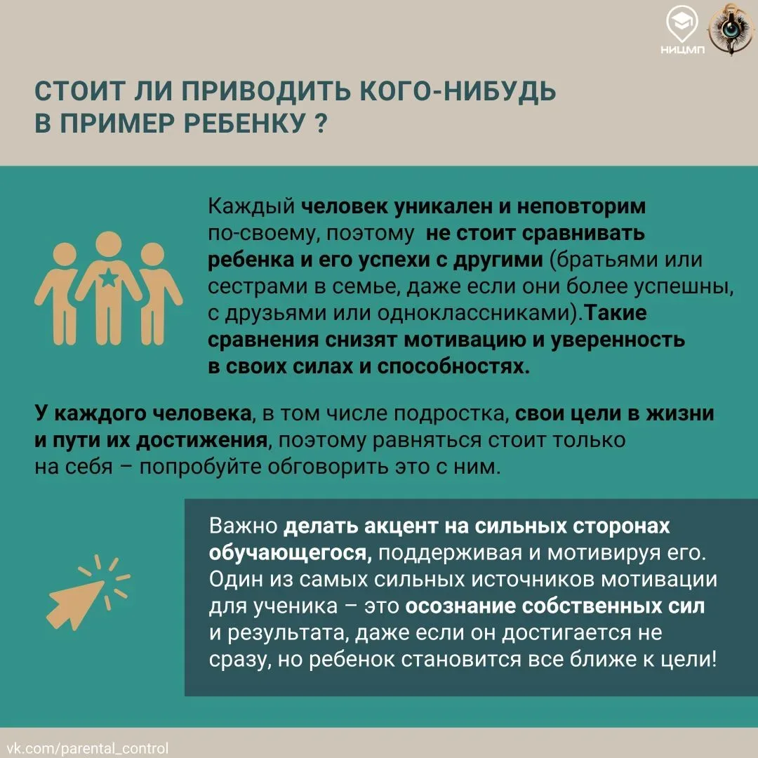🤷Кажется, еще вчера водили за ручку в первый класс, а уже май на носу — время контрольных, ВПР, ОГЭ 