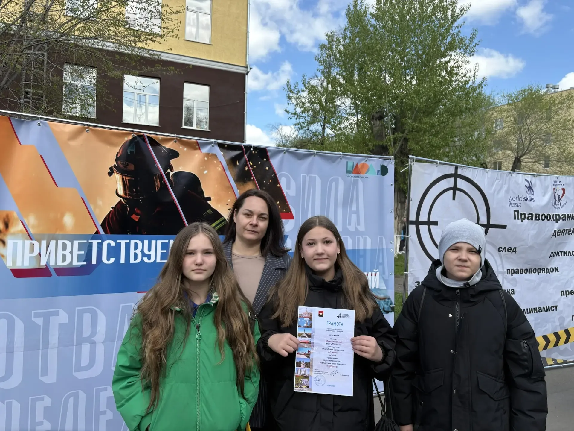 🔥 Поздравляем команду «Юные спасатели» с победой в городском конкурсе «СТОПожар»!   Сегодня состояло