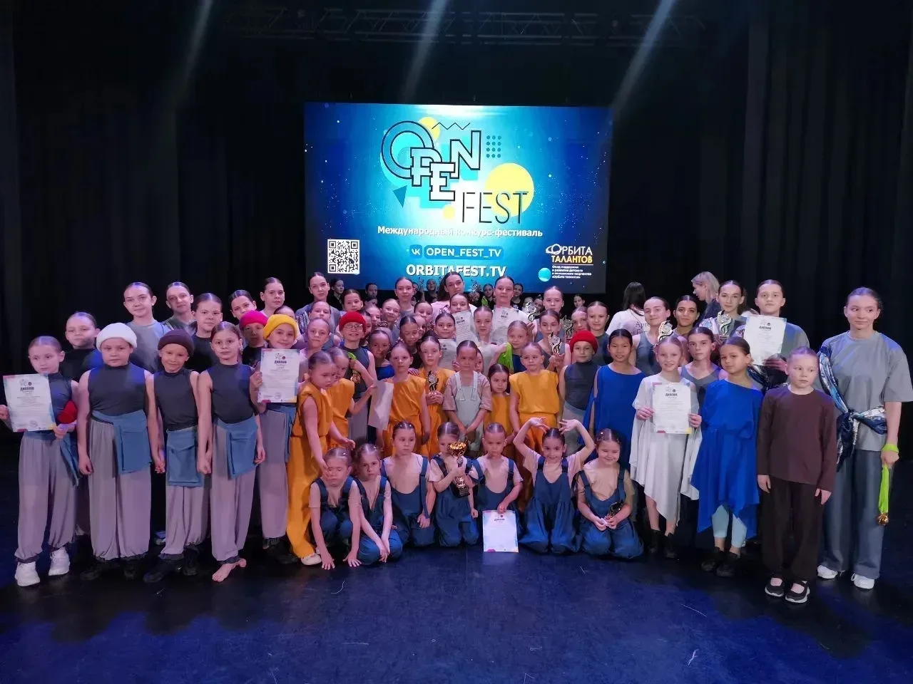 ✨ Триумф танцевального проекта "ПРОКУВЫРКОМ" на Международном конкурсе "Open Fest"! ✨  В выходные 10