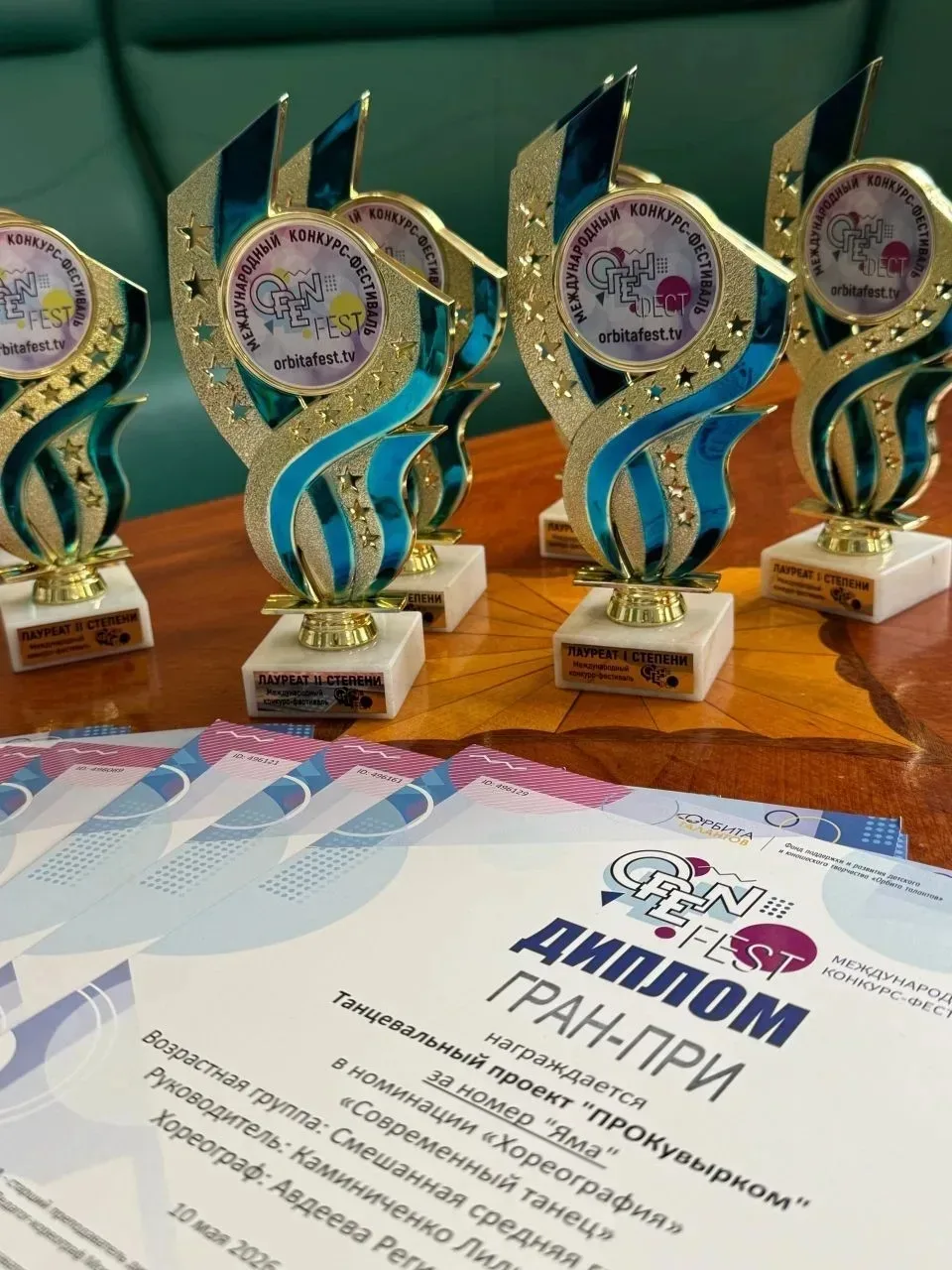 ✨ Триумф танцевального проекта "ПРОКУВЫРКОМ" на Международном конкурсе "Open Fest"! ✨  В выходные 10