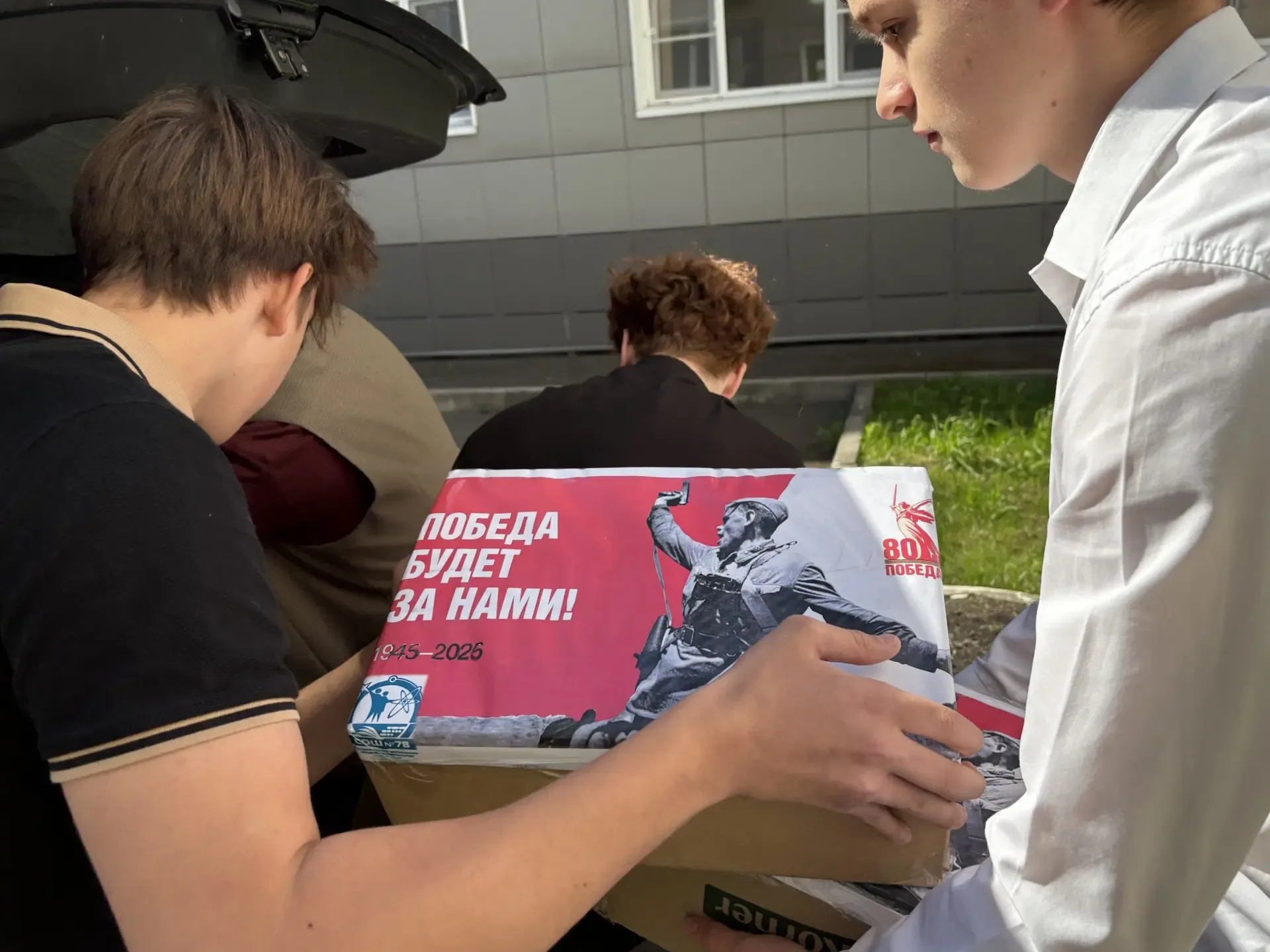 ❤️ Акция «Своих не бросаем»   🤝Сегодня мы отправили очередную партию гуманитарной помощи для военнос