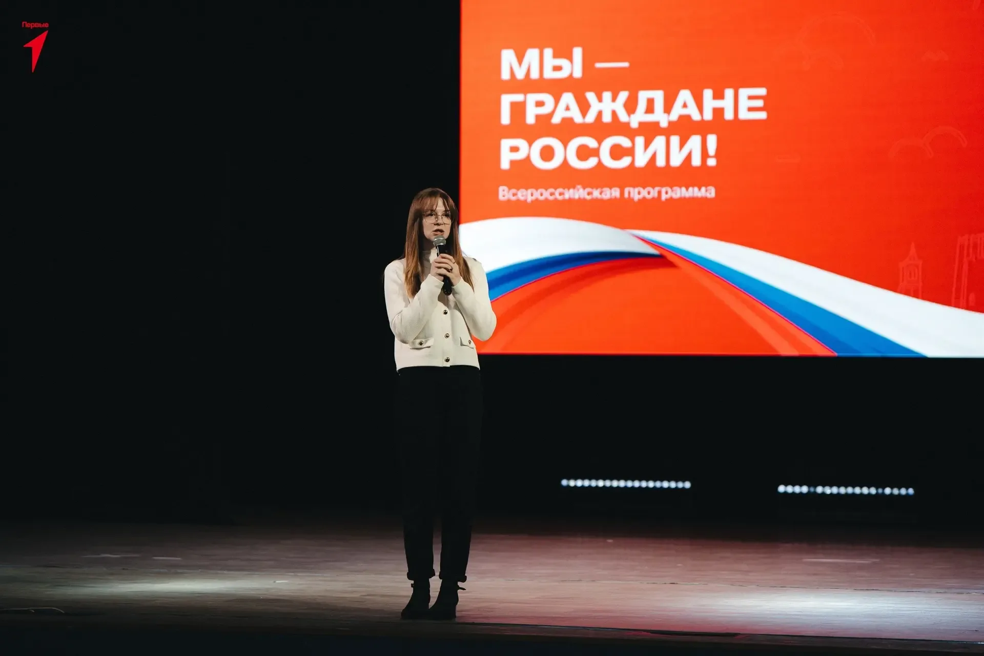 «Мы - граждане России!»   🇷🇺Движение первых Кемеровского городского округа сегодня провело уже 6-ую 