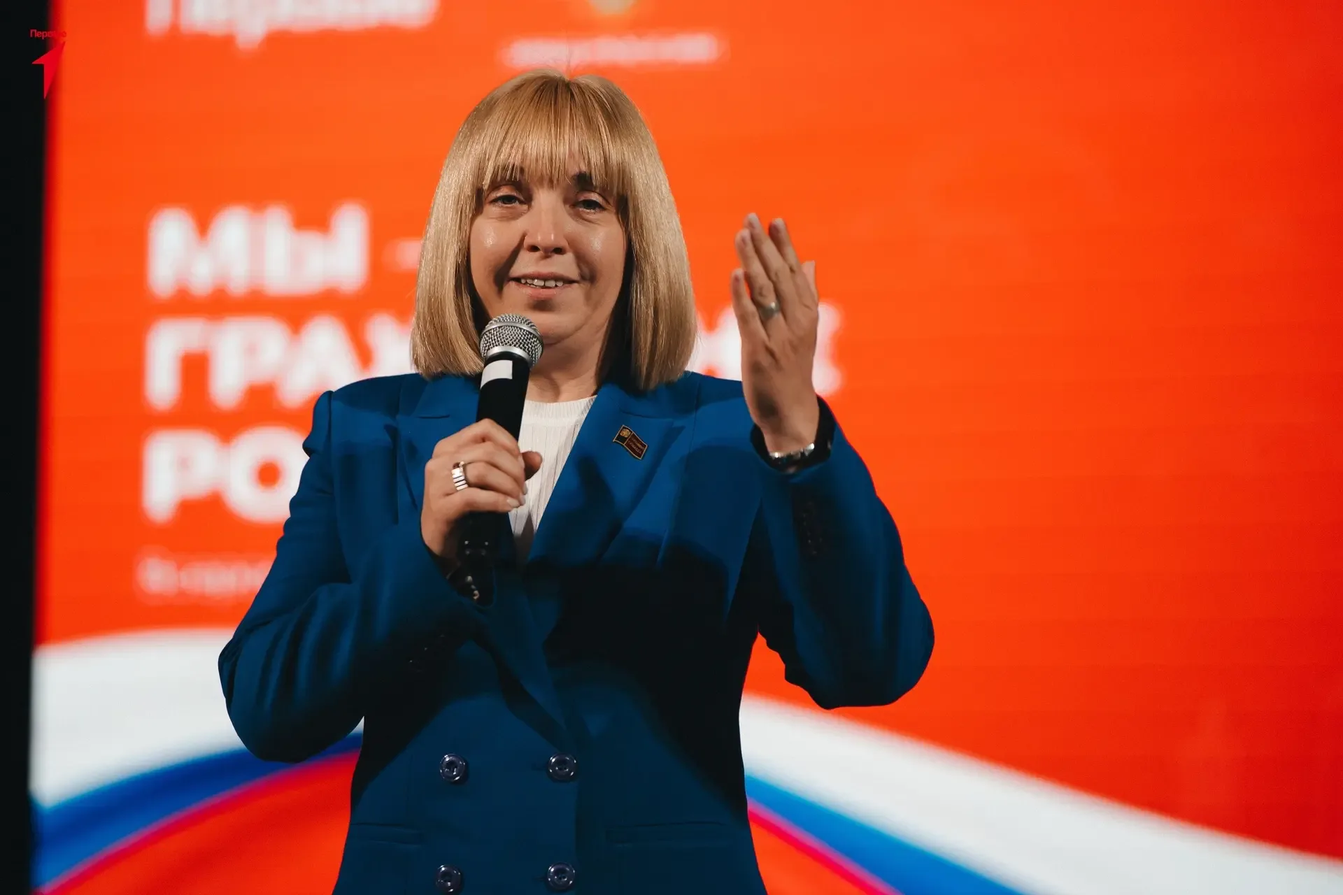 «Мы - граждане России!»   🇷🇺Движение первых Кемеровского городского округа сегодня провело уже 6-ую 