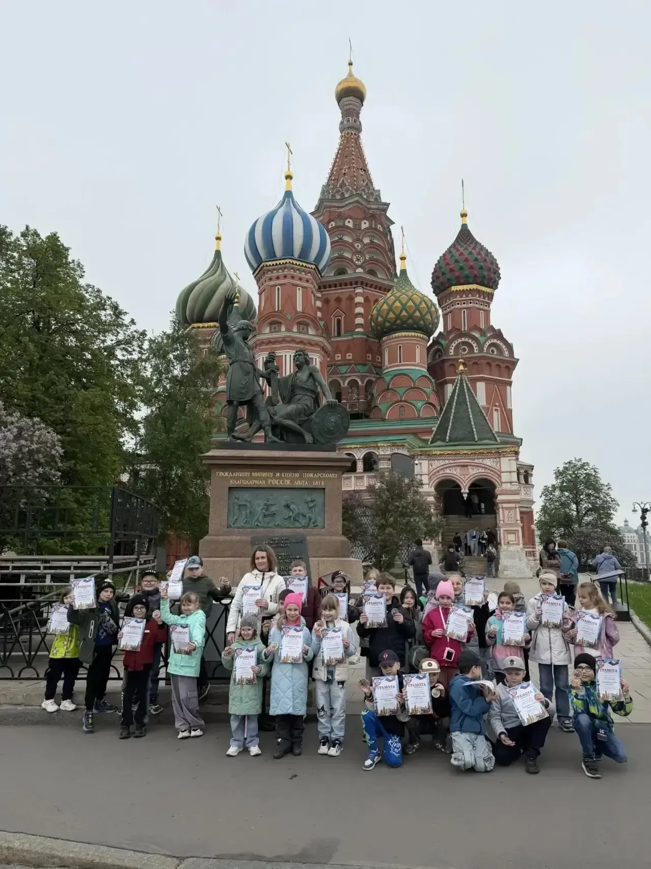 ⭐️ Посвящение в москвичи  🌟 Ученики 1 класса «П» побывали на обзорной экскурсии по центру Москвы.  🌿