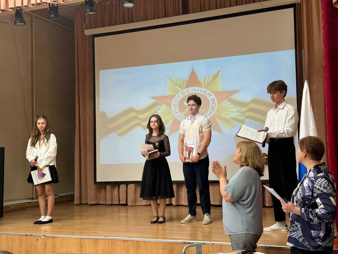 🎆 Поздравляем участников и победителей «Конкурса патриотической поэзии имени К. М. Симонова»!  🔊 Реб