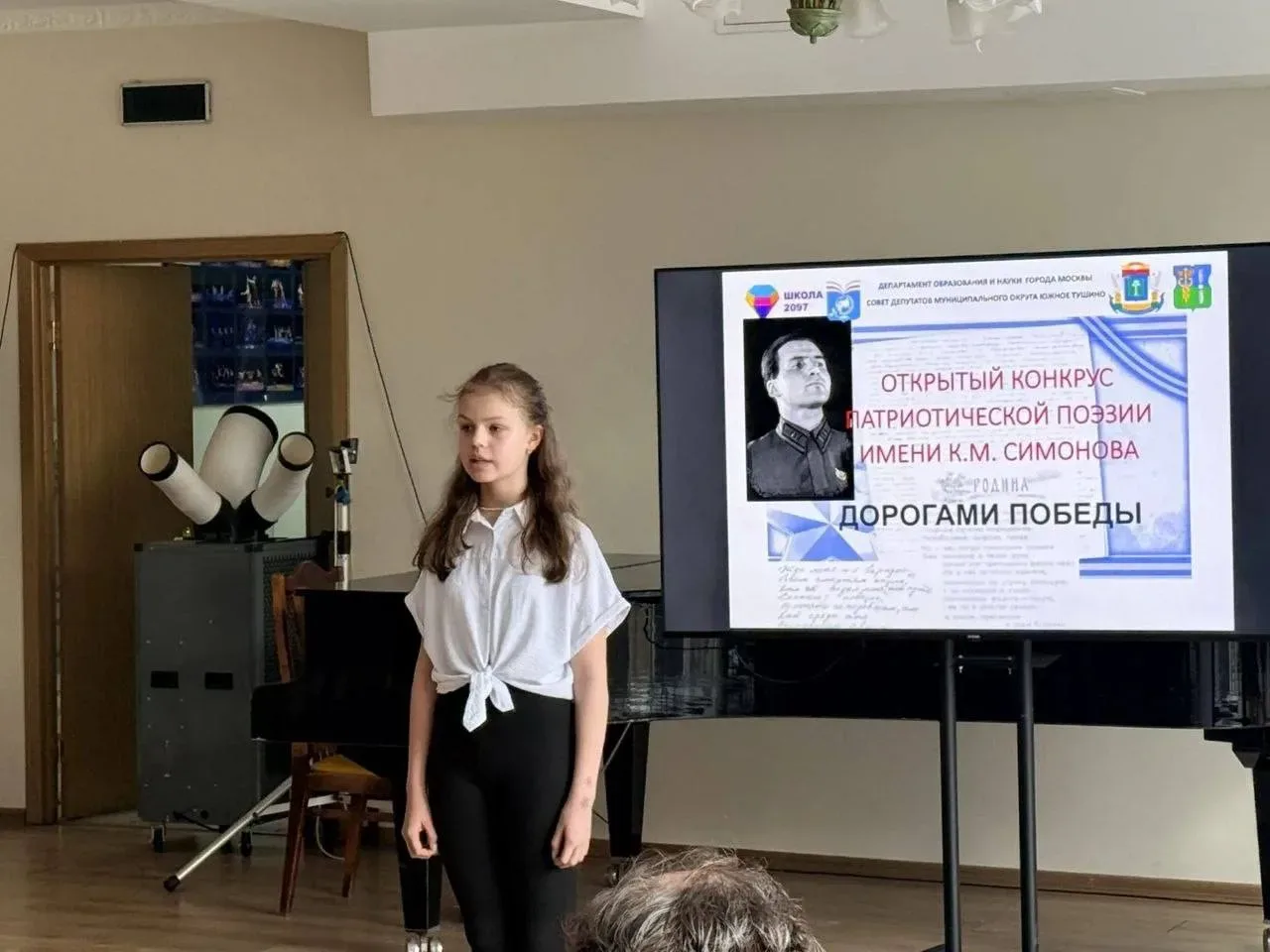 🎆 Поздравляем участников и победителей «Конкурса патриотической поэзии имени К. М. Симонова»!  🔊 Реб