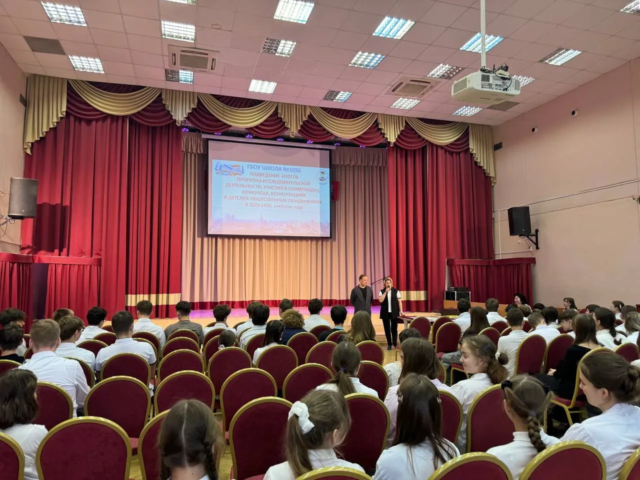 🎉 Подводим итоги проектно‑исследовательской деятельности и внеучебных достижений: 2025–2026 учебный 