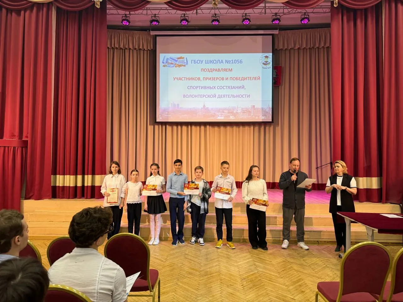 🎉 Подводим итоги проектно‑исследовательской деятельности и внеучебных достижений: 2025–2026 учебный 