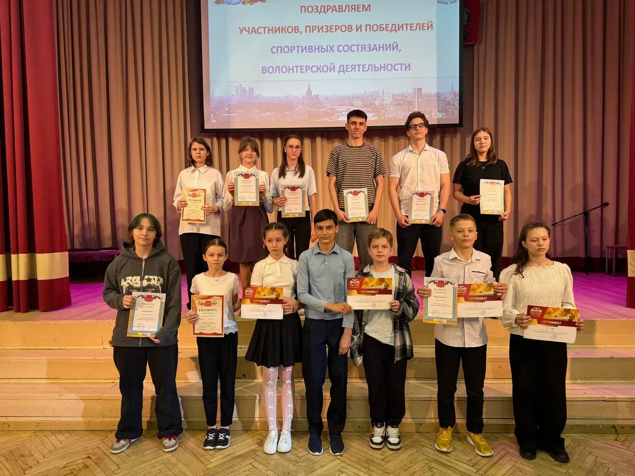 🎉 Подводим итоги проектно‑исследовательской деятельности и внеучебных достижений: 2025–2026 учебный 