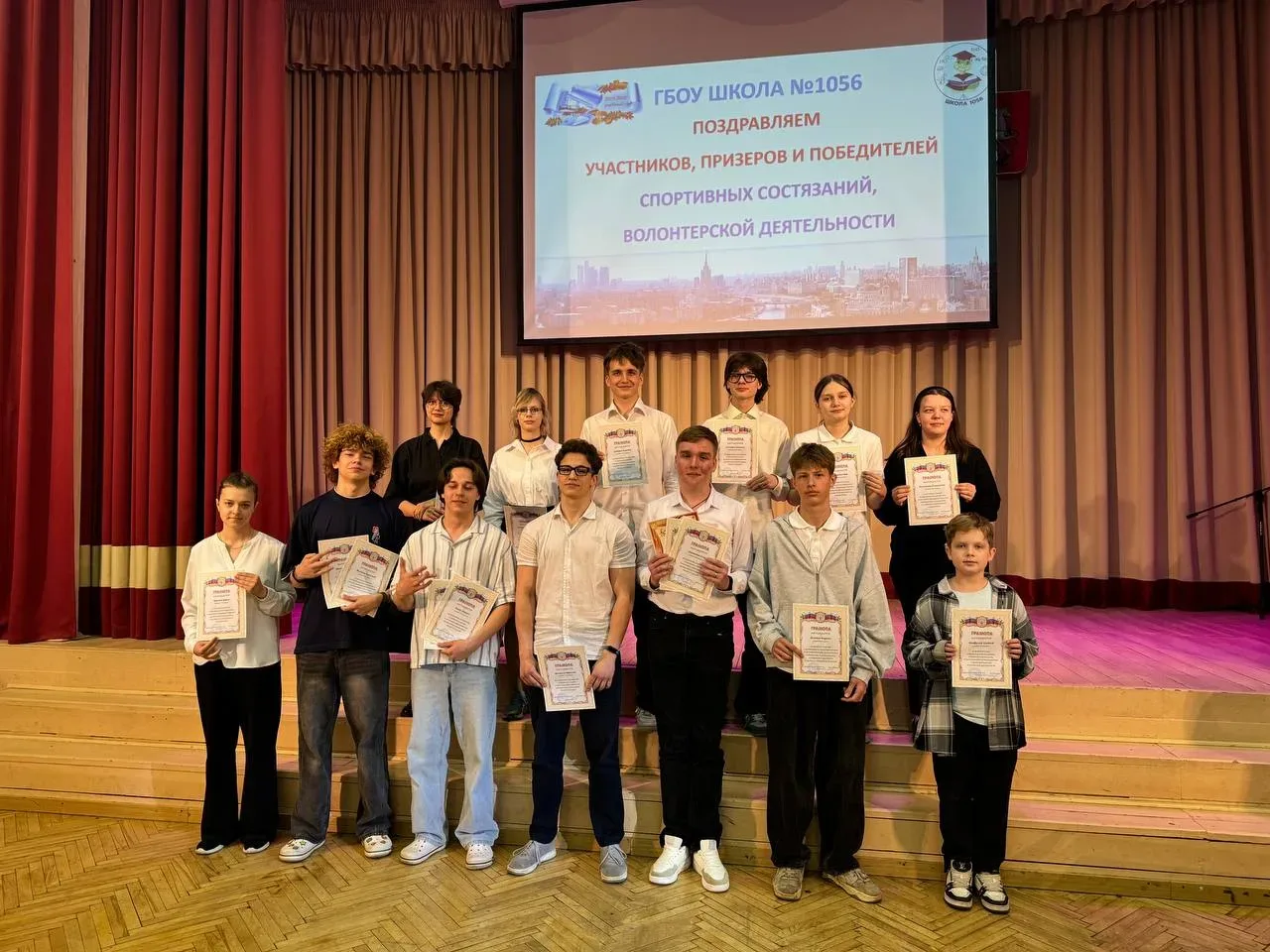 🎉 Подводим итоги проектно‑исследовательской деятельности и внеучебных достижений: 2025–2026 учебный 