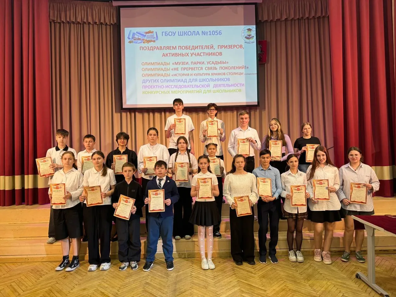 🎉 Подводим итоги проектно‑исследовательской деятельности и внеучебных достижений: 2025–2026 учебный 