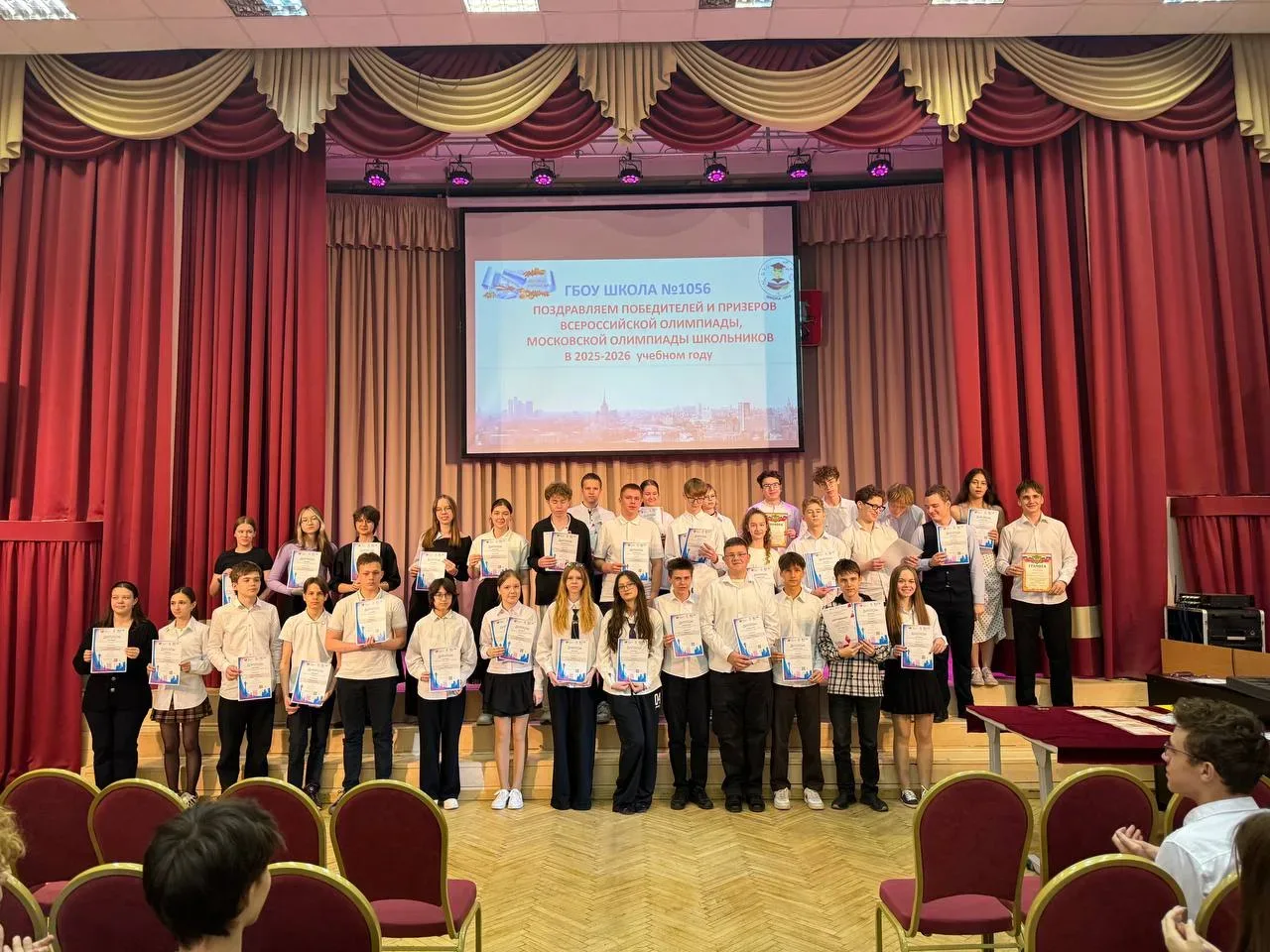 🎉 Подводим итоги проектно‑исследовательской деятельности и внеучебных достижений: 2025–2026 учебный 