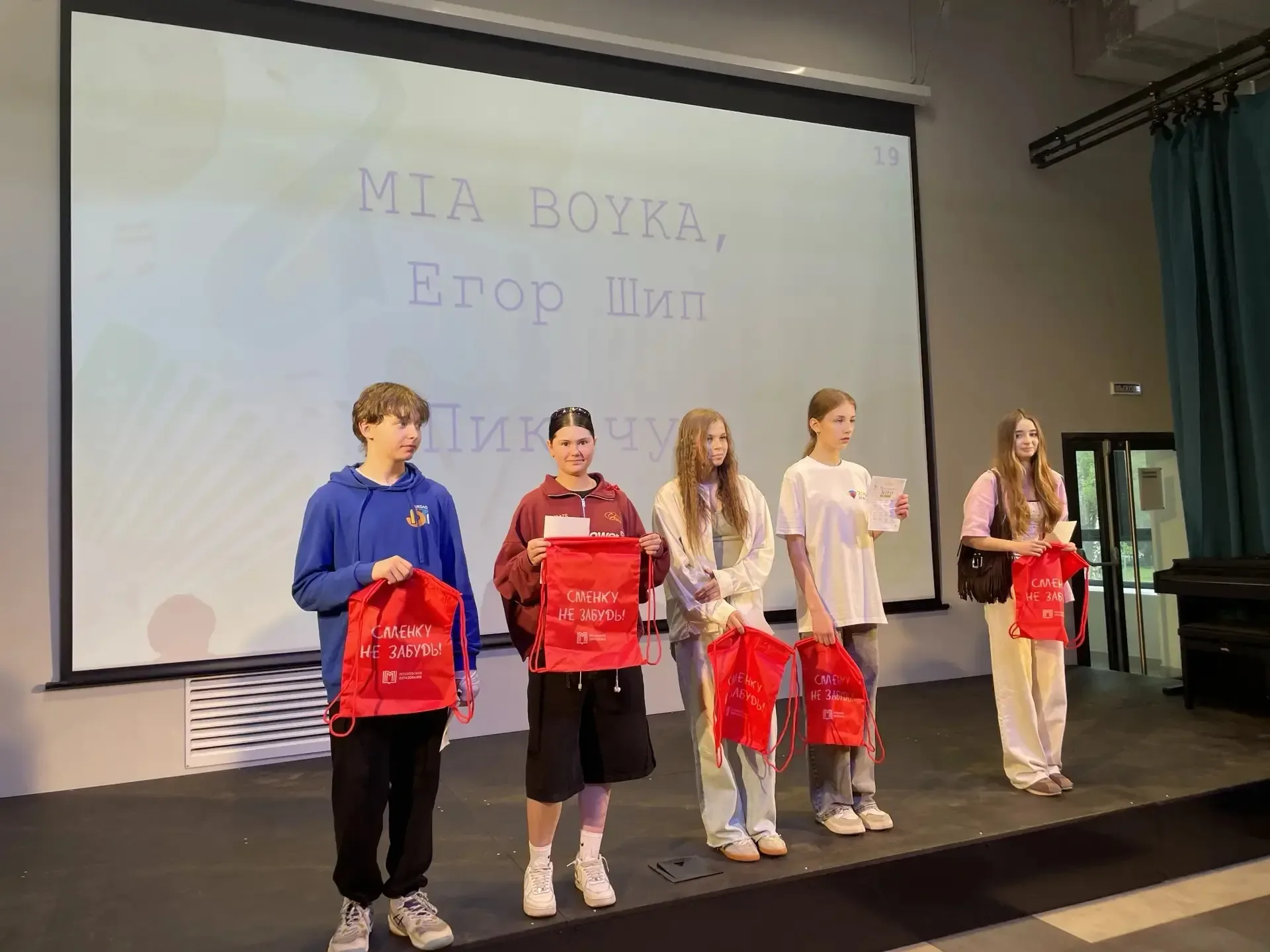 Музыкальное Бинго: мелодии, которые объединяют! 🎶  Сегодня делимся итоговым событием округа для 8 кл