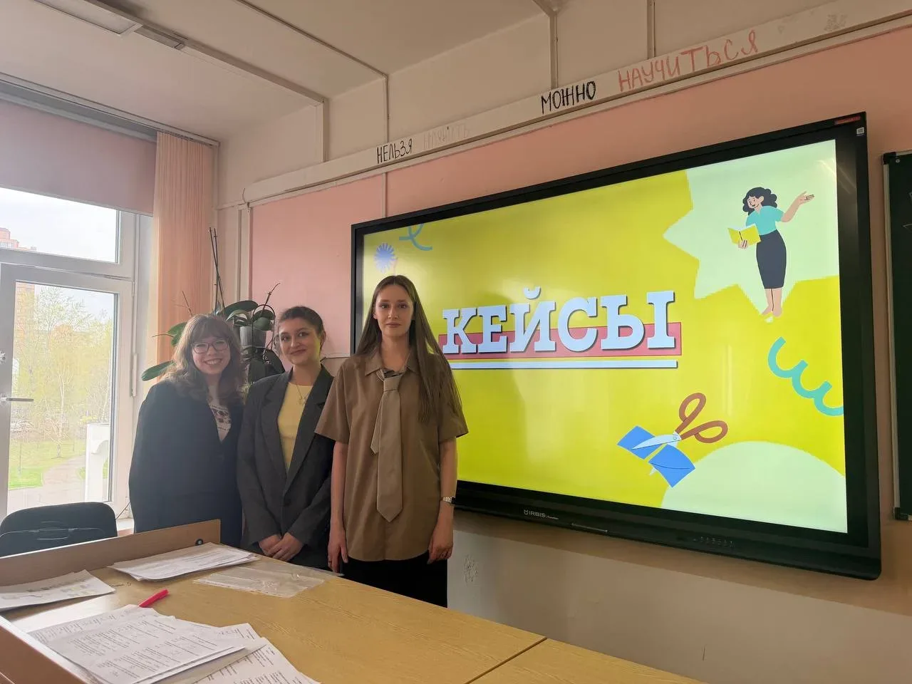 📁 «Финансовый урок» для учеников 10‑го класса  от студентов Финансового университет при Правительств