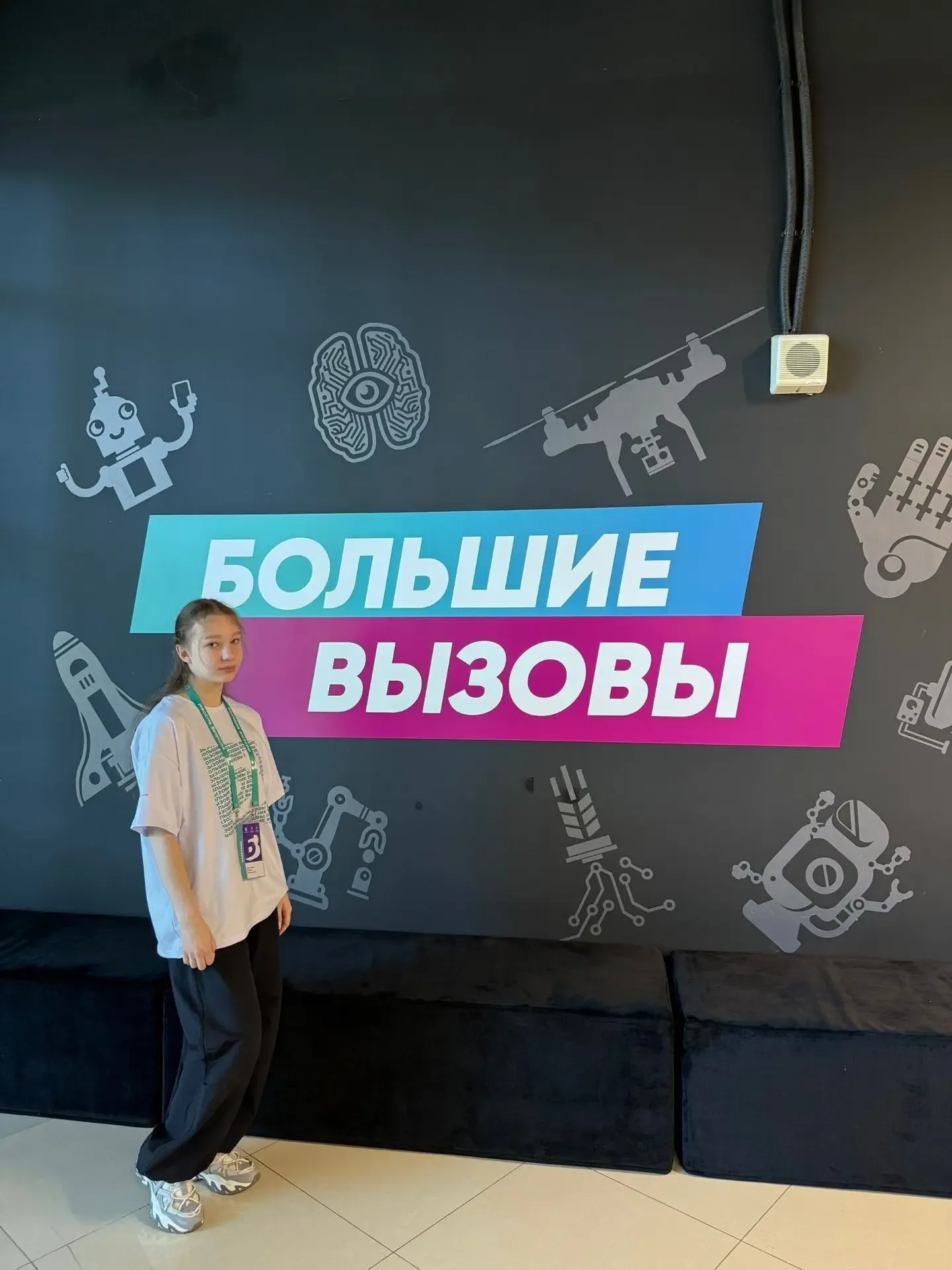 С 6 по 12 мая в образовательном центре «Сириус» прошел финальный этап Международного конкурса научно