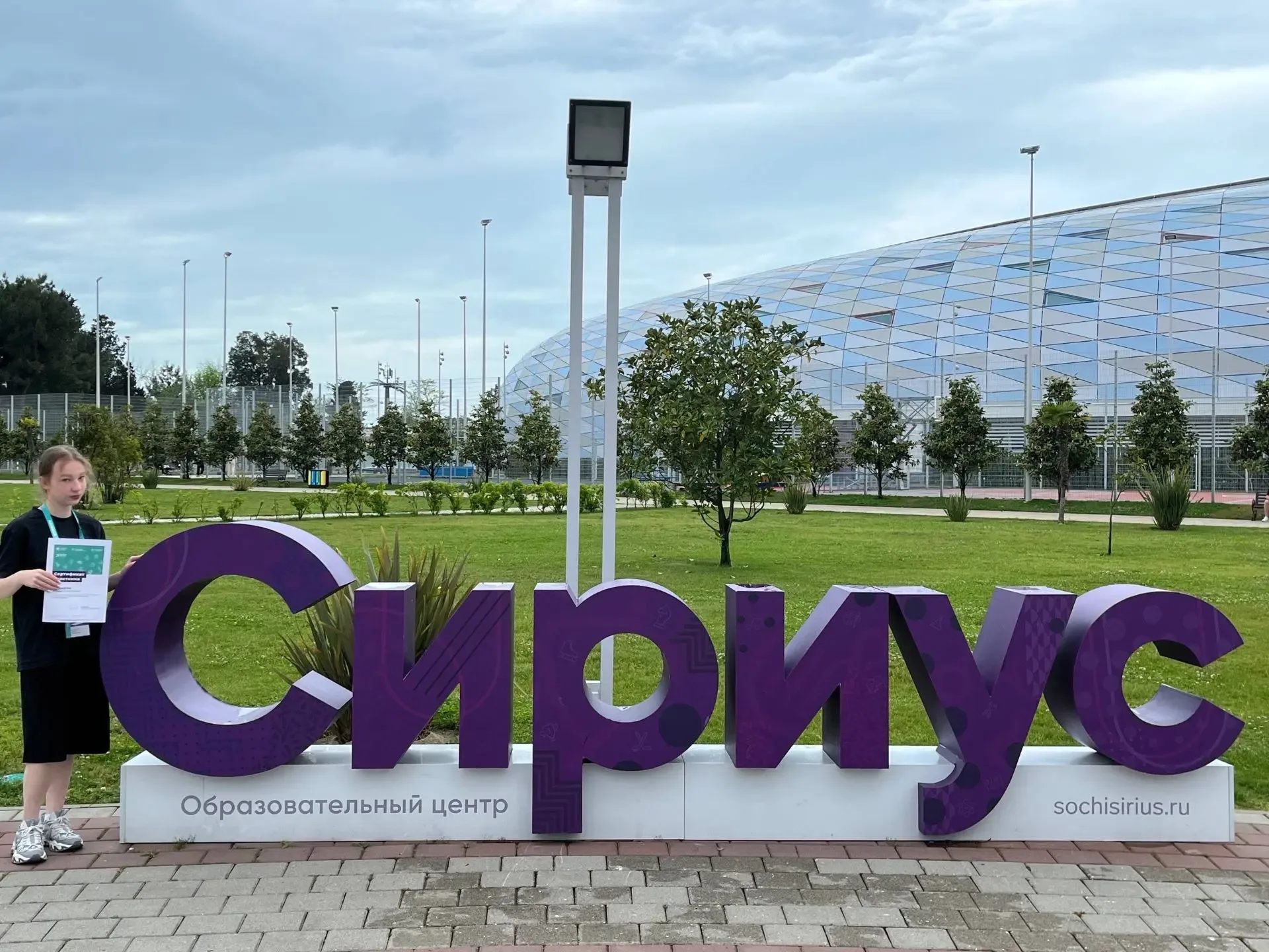 С 6 по 12 мая в образовательном центре «Сириус» прошел финальный этап Международного конкурса научно