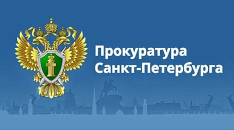 Прокуратура Центрального района разъясняет: подростки - мишень вербовщиков  Несовершеннолетние - наи