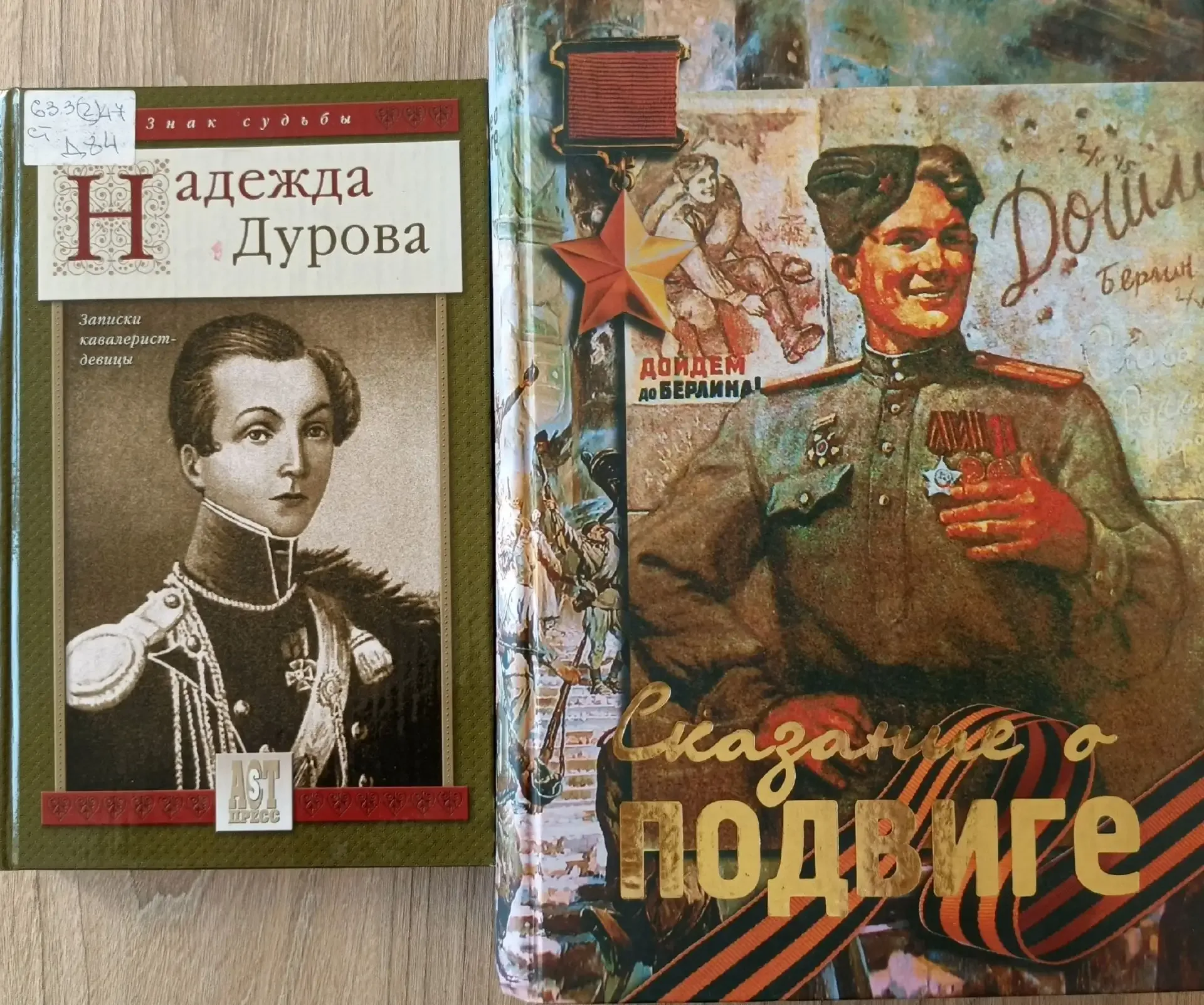 8 мая в 6 классе в рамках Всероссийской акции «Наследники Победы», приуроченной к празднованию Дня П