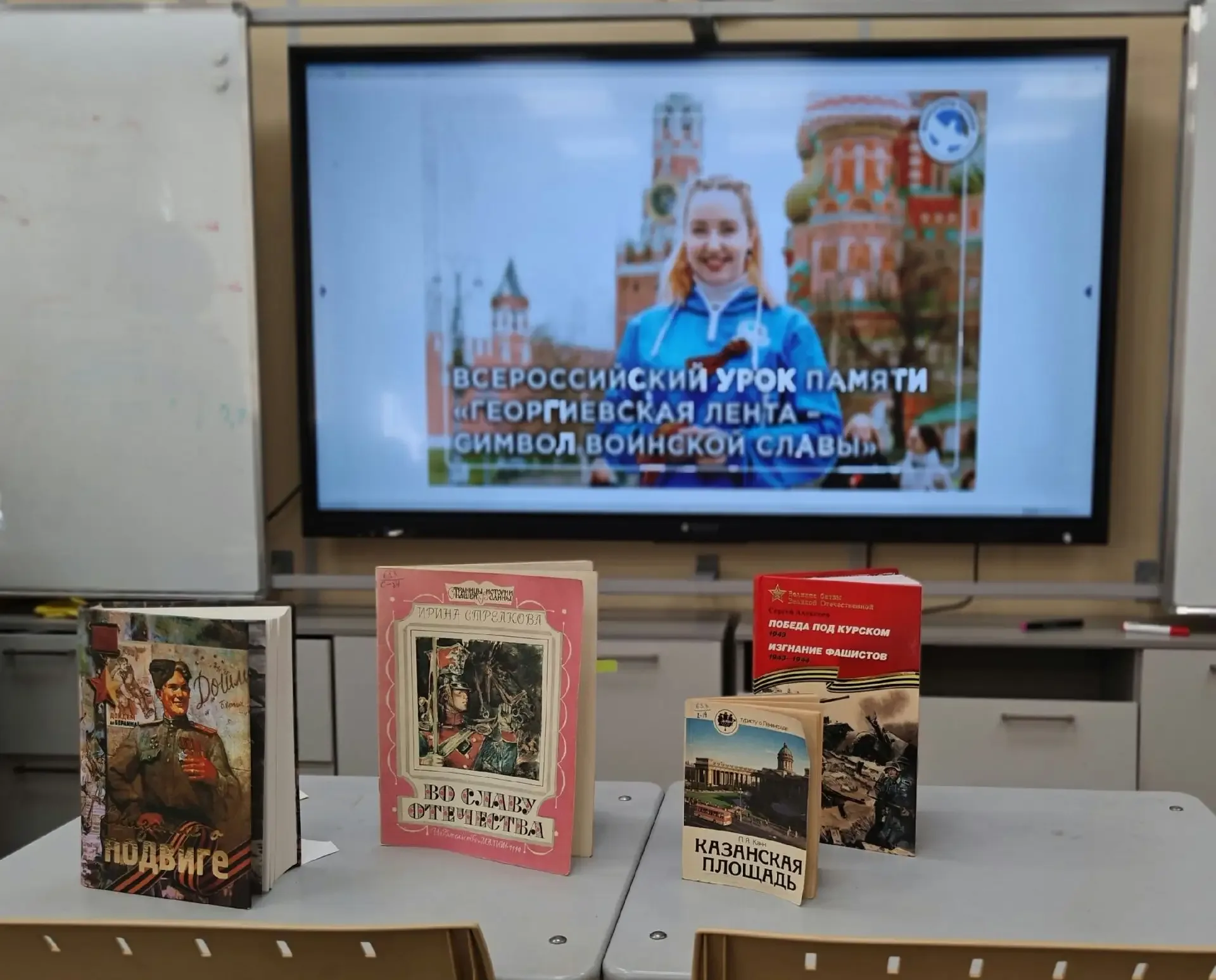8 мая в 6 классе в рамках Всероссийской акции «Наследники Победы», приуроченной к празднованию Дня П