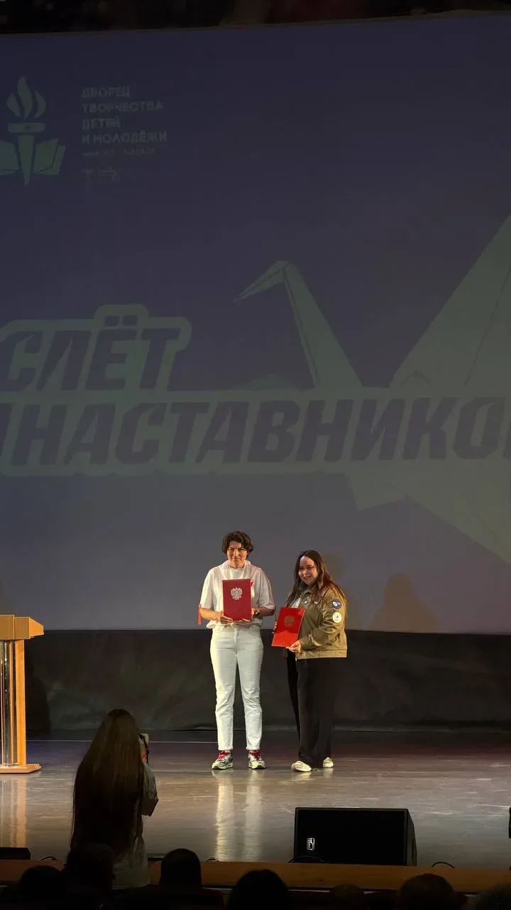 🔥 СЛЁТ НАСТАВНИКОВ 2026  Наши активисты вместе с советниками директора по воспитанию, Юлией Львовной
