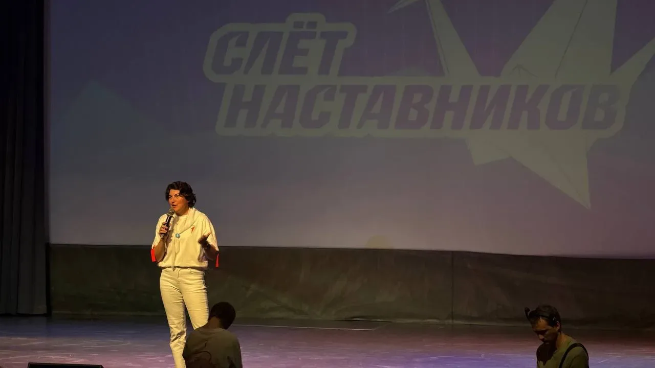 🔥 СЛЁТ НАСТАВНИКОВ 2026  Наши активисты вместе с советниками директора по воспитанию, Юлией Львовной