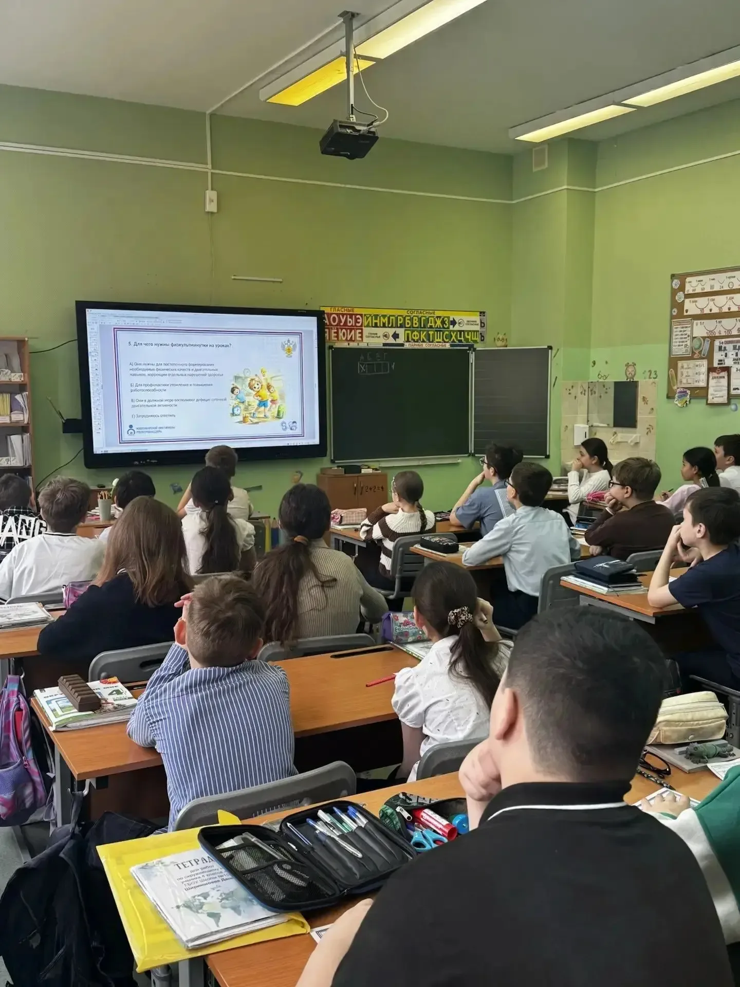 💪 ДИКТАНТ ЗДОРОВЬЯ 2026  Более 600 учеников школы №1541 приняли участие во Всероссийской просветител