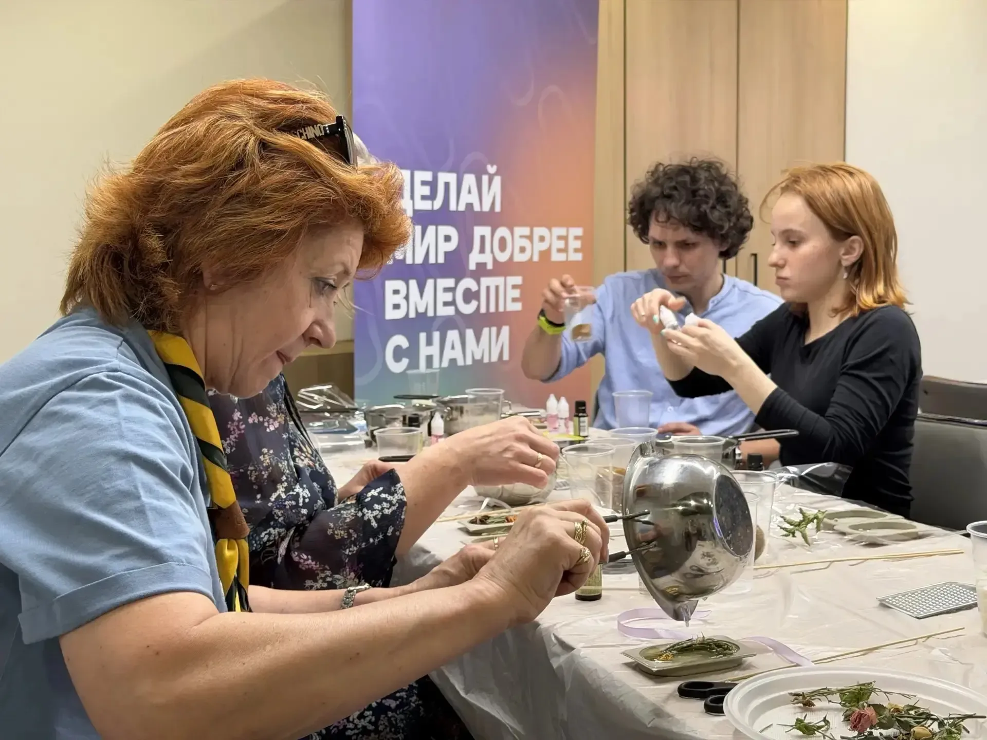 Вместе мы делаем мир лучше! 🌍  На днях в «Добром месте ВАО» прошла встреча для руководителей волонтё