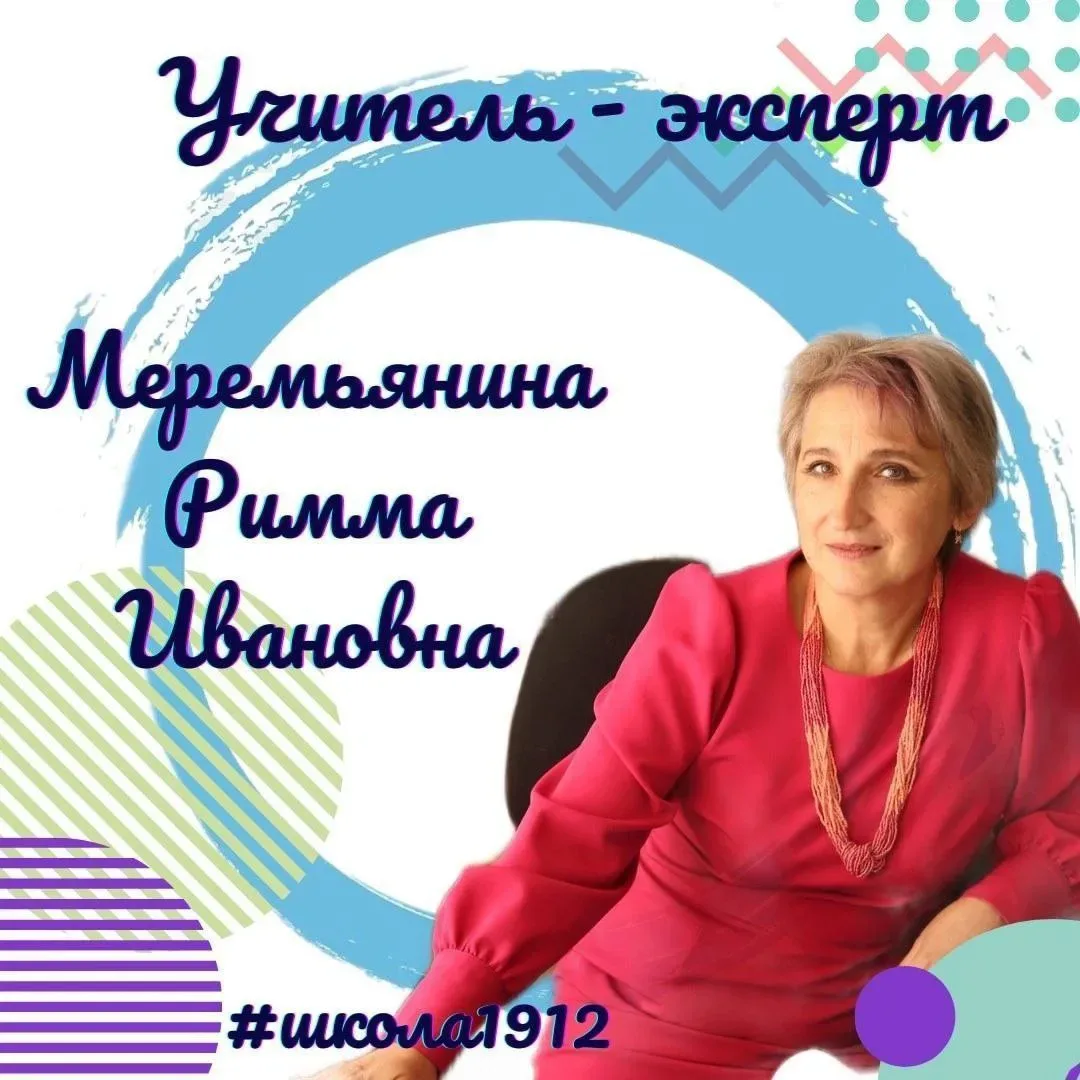 🌞 Лето с пользой: советы учителя, куда пойти с ребёнком  💬Сегодня с нами на связи учитель русского я