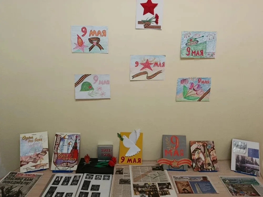 🎖 Мы помним, мы гордимся!  🎗Есть в нашей жизни события, которые переполняют душу радостью, безмерной