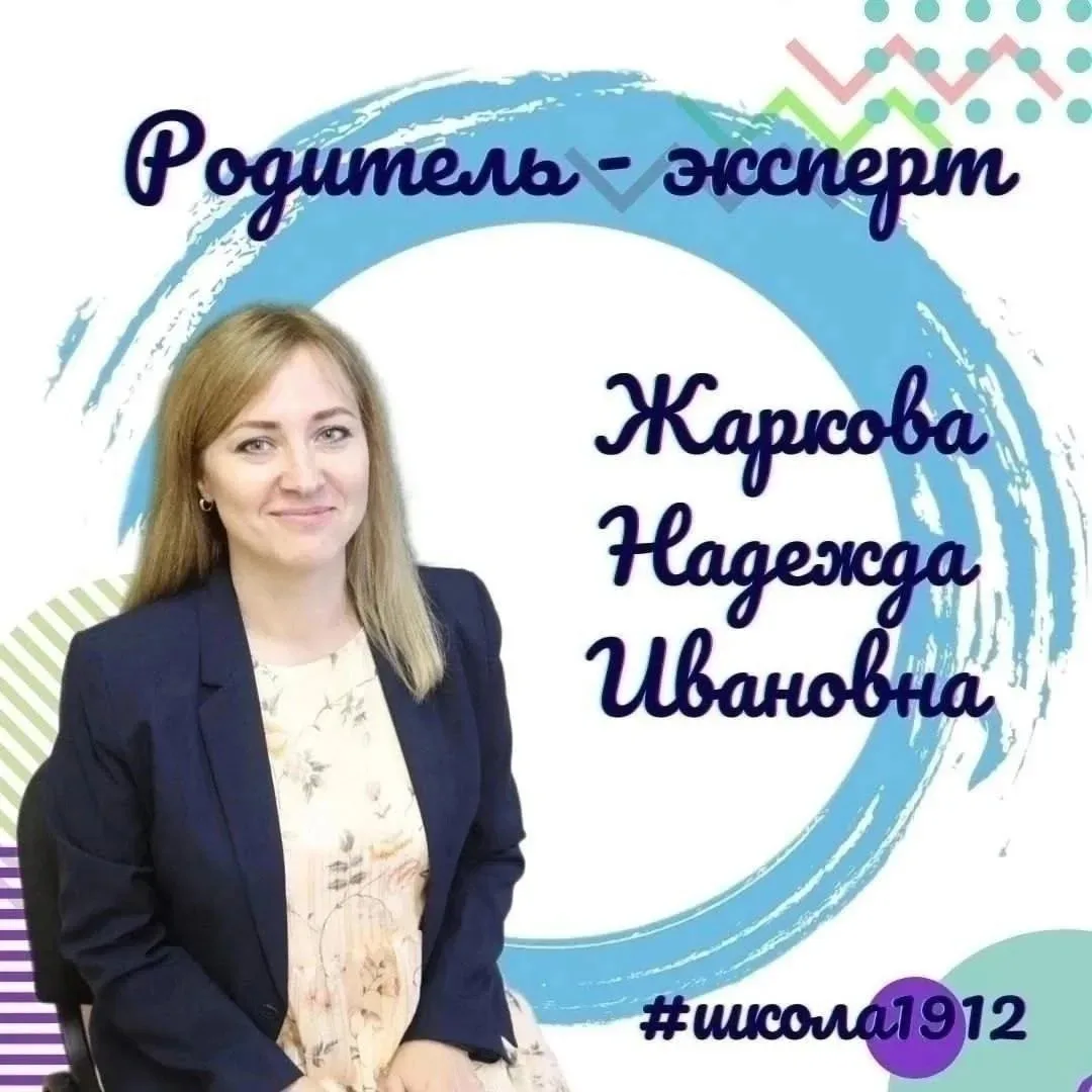 👨‍👩‍👧‍👦 Родительский взгляд: почему важно быть рядом  Каждый родитель мечтает видеть своего ребёнка 